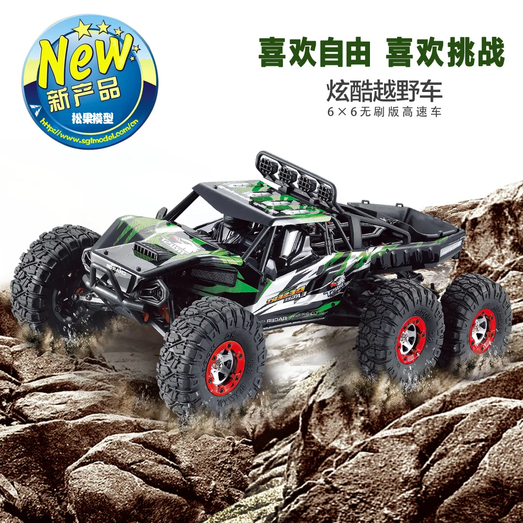 

New Desert Off-road Remote Control Car 6*6 High-Speed Car Remote Control Fy-06 Brushless Desert Off-road Car Desert 6 Flooding R