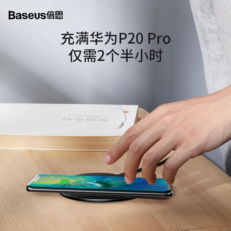 

BASEUS Minimalist Wireless Charger Applicable Huawei Wireless Fast Charge Version (with Slim Waist Type-C Charging Cable)