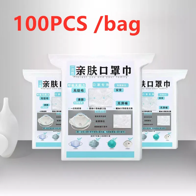 

100 Pcs Disposable Mask Pad Face Mask Activated Carbon Filter 3layers Brathable PM2.5 Filter Mouth Mask Pad Slot Fact Mask