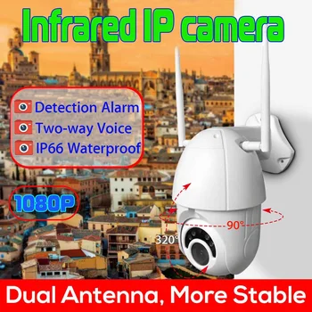 

WIFI Antenna IP Camera Waterproof 1080P Night Vision Mobile Phone 2MP Outdoor Dome Wireless Home Video Surveillance Camera