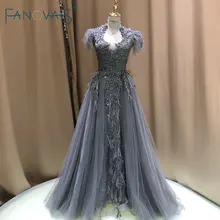 Серебристо-серое роскошное вечернее платье с рукавами-крылышками, турецкое длинное платье Vestido de Fiesta Robe de Soiree, платье для выпускного вечера для женщин, блестящее