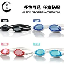 Силиконовые гелевые очки, водонепроницаемые противотуманные очки с небольшой оправой, очки для плавания с высоким разрешением, противотуманные очки для плавания, настраиваемый логотип