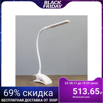 

Lamp on a clothespin "Snake" 1W 14 LED USB white 9x3.5x42 cm
