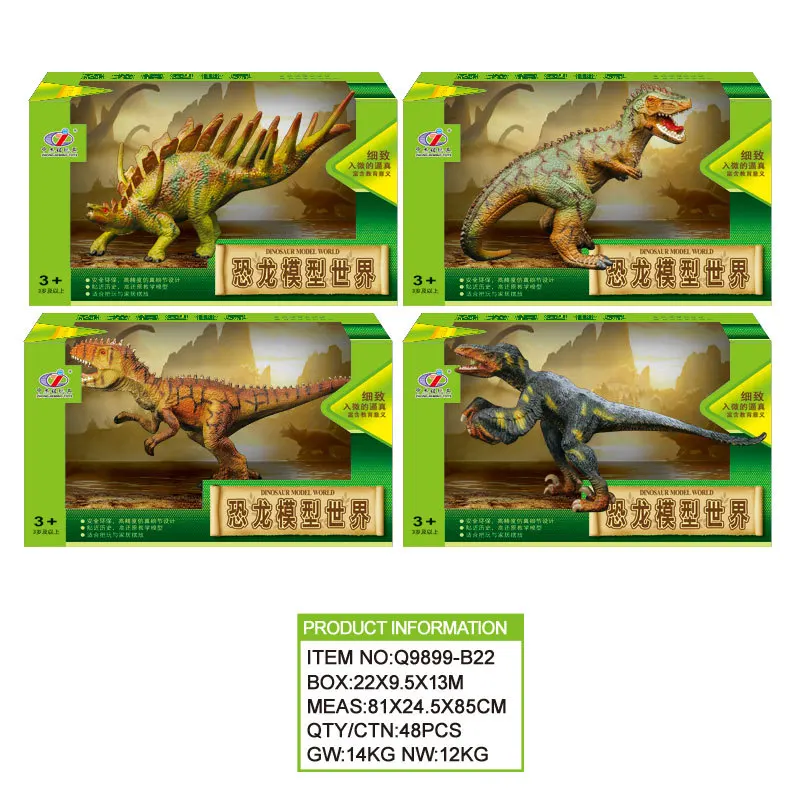 

In Jie Ming Genuine Product Dinosaur World Toy Set Dinosaur Model T-Rex Small New Products (Boxed)