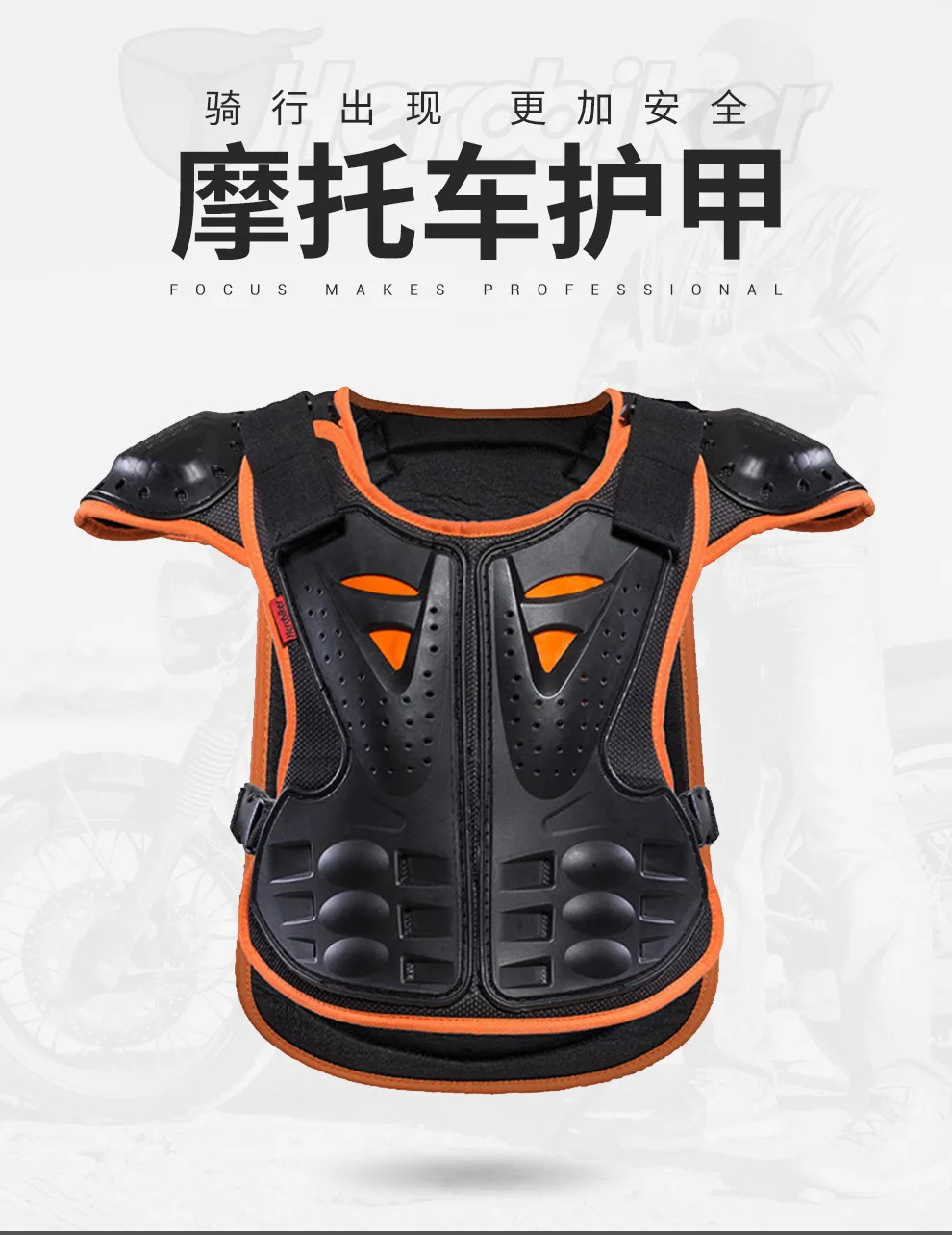 Herobiker детский протектор для спины, защита груди, Защита позвоночника, Спортивная посуда, роликовые коньки, катание на лыжах, ограниченная спортивная защита, Prot
