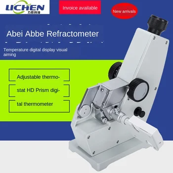 

Abbe Refractometer Laboratory Sugar Concentration Tester 2WAJ Monocular Refractive Index Abbe Refractometer