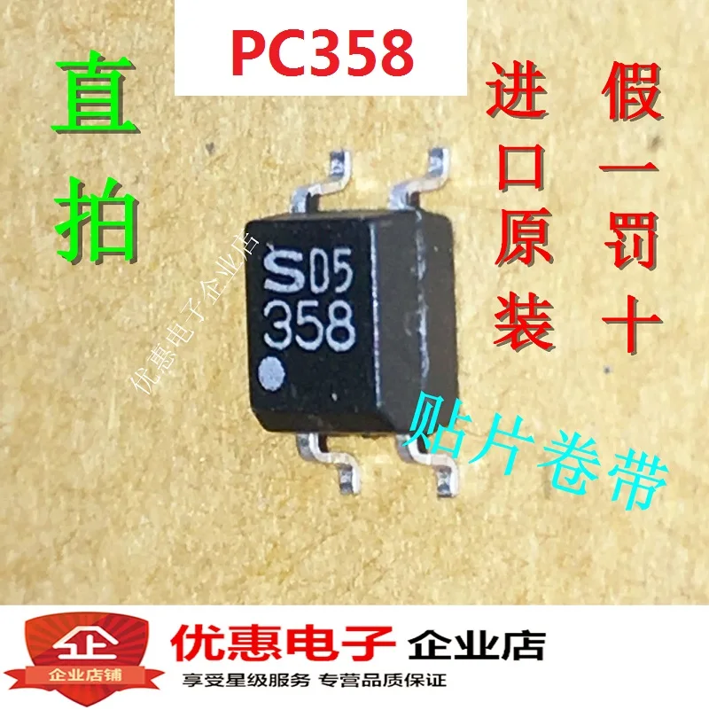 10 шт., новые оригинальные кнопки PC358 PC358 SOP4