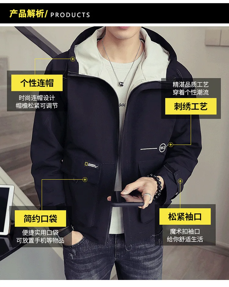 Men Workwear Coat Spring And Autumn New Style Trend Versatile Jacket Men's Casual Handsome INS Popular Brand Clothes