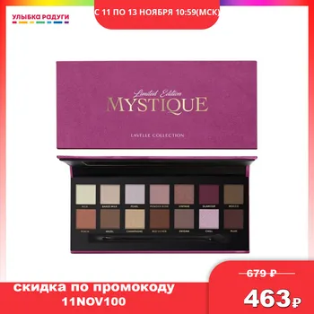 

Eye Shadow Lavelle 3118768 Улыбка радуги ulybka radugi r-ulybka smile rainbow косметика Beauty Health Makeup Eyes Shadow