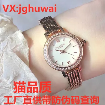 

Rose watch women's small Steel Belt light luxury watch small gold watch