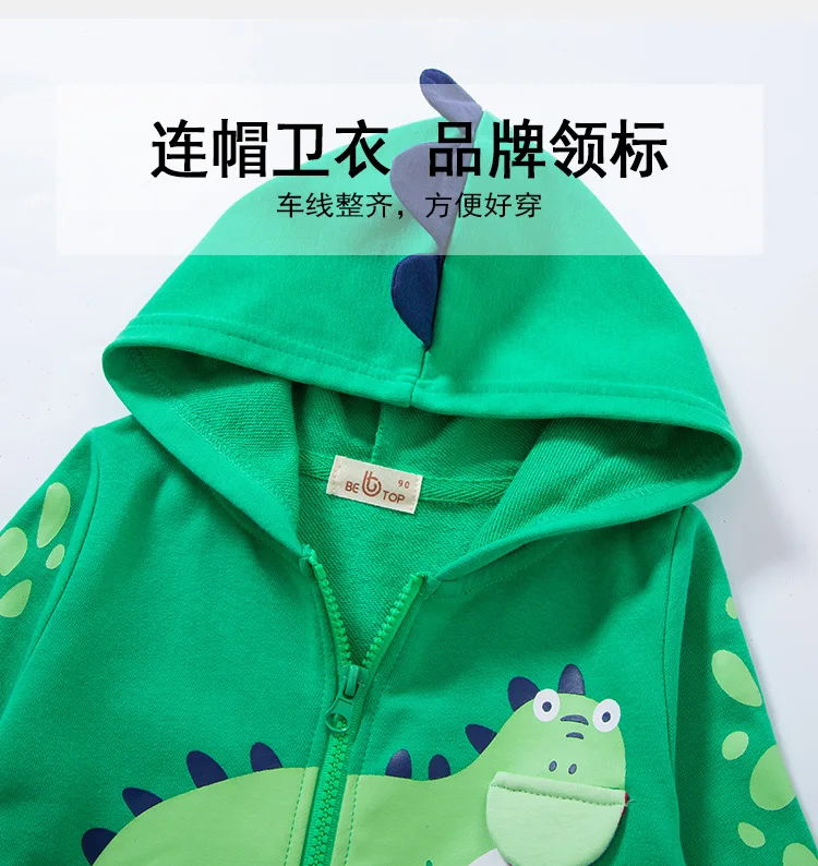 New Autumn Jacket Kids Clothes Boys Jacket Coat 2-7Yrs Children Hooded Cardigan Zipper Coat Winter Hoodies Baby Outerwear