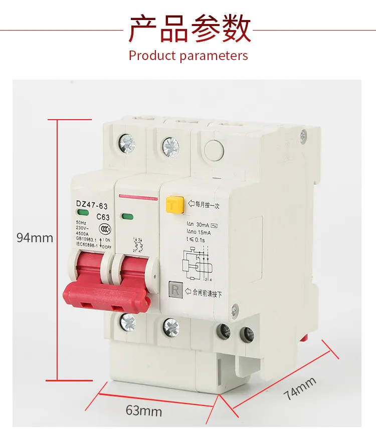 Автоматический выключатель остаточного тока RCBO 2P + N 25 А 230 В ~ 50 Гц/60 Гц шт./партия с защитой от перегрузки по