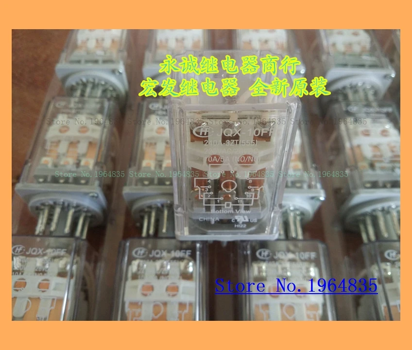 

JQX-10FF 240A-3ZT(555) HF10FF 240A-3ZT