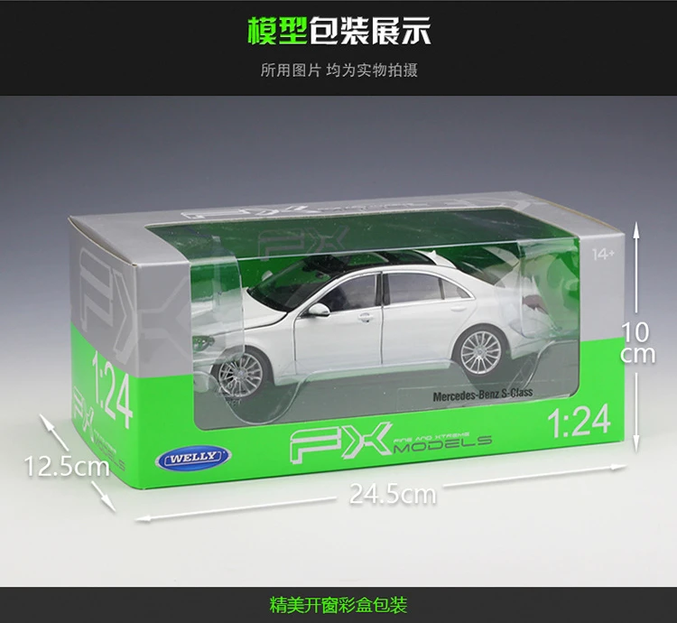 Welly 1:24 Mercedes Benz s-класс моделирование сплава Модель автомобиля коллекционные подарки игрушка