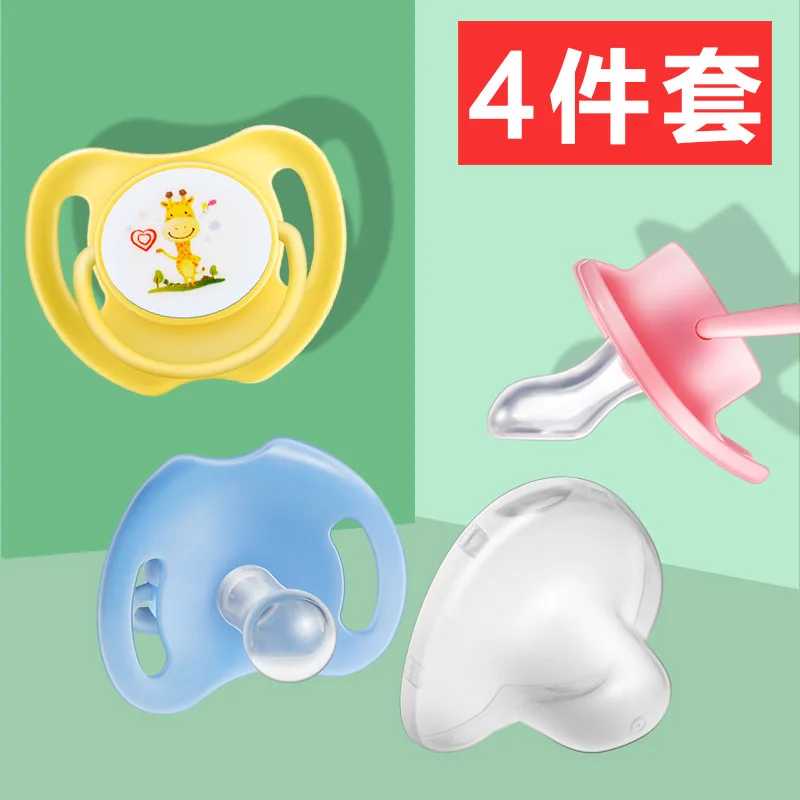 

Baby Pacifier False an shui xing Comfort Kids Newborns 2 Infant 0-3-Year-Old Ultra-Soft Faux Breast Milk All Silica Gel