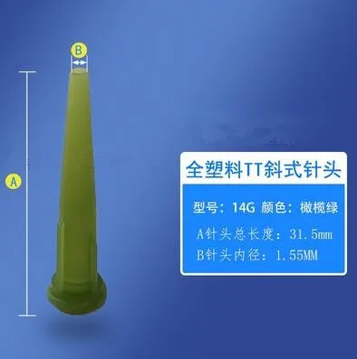 14G