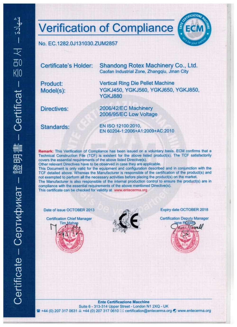 vertical ring die pellet machine