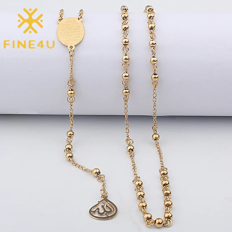 FINE4U N416 Stainless Steel Muslim Arabic Printed Pendant Necklace