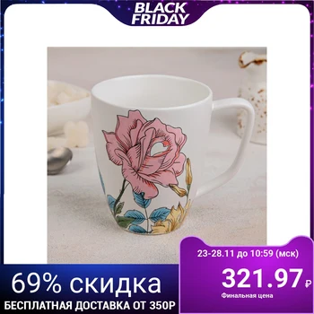 

Mug "Sicily" 320 ml, 12x9x10 cm 4614647