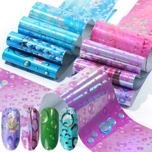16 шт. различные наклейки для дизайна ногтей Фольга капли воды 3D фольга слайдер для ногтей голографический пузырьковый trnazer Набор наклеек наклейки для воды