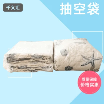 

qian yi Sink Quiltedtextiles Four-piece Set Vacuum Bag Storage Bag, Reduce Dimension Packing Bags Support