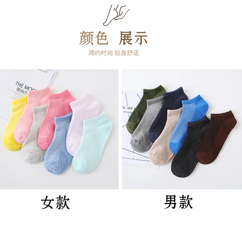 Summer Polyester Cotton Breathable Invisible Ankle Sock Men's Solid Color Thin Short Socks Hot Selling Street Vendor Stocks Cott