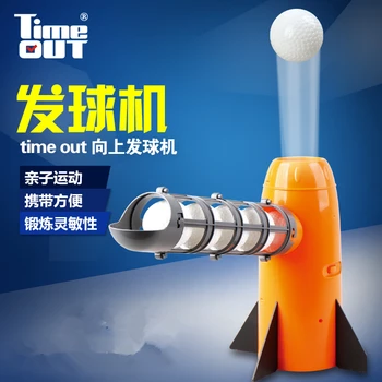 

Boy Young STUDENT'S Indoor Outdoor Sports Fitness Baseball Automatic Elasticity Ball Machine