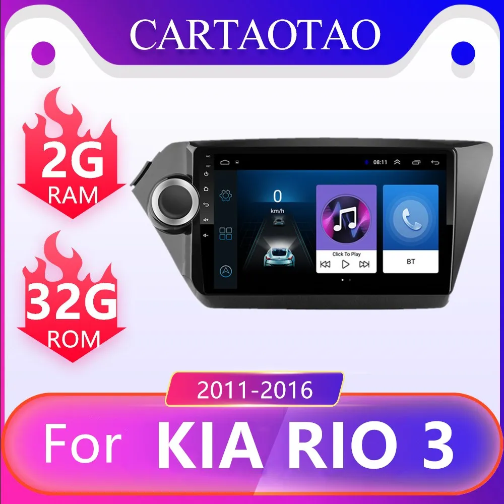 2 din Android 8 1 для KIA RIO 3 и 4 Автомобильный мультимедийный видео плеер 9 ”сенсорный
