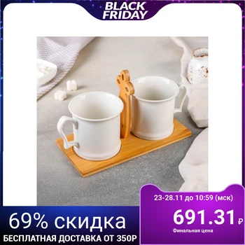 

A set of mugs "Verona" on the stand: 2 mugs 400 ml 4968097