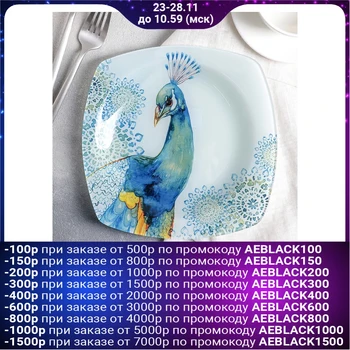 

Dessert plate "Peacock", d = 20 cm