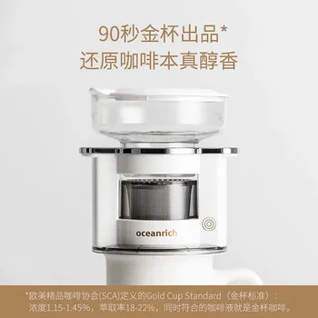 

Fully Automatic Coffee Machine Dripping American Portable Household Small Red Extraction Cup