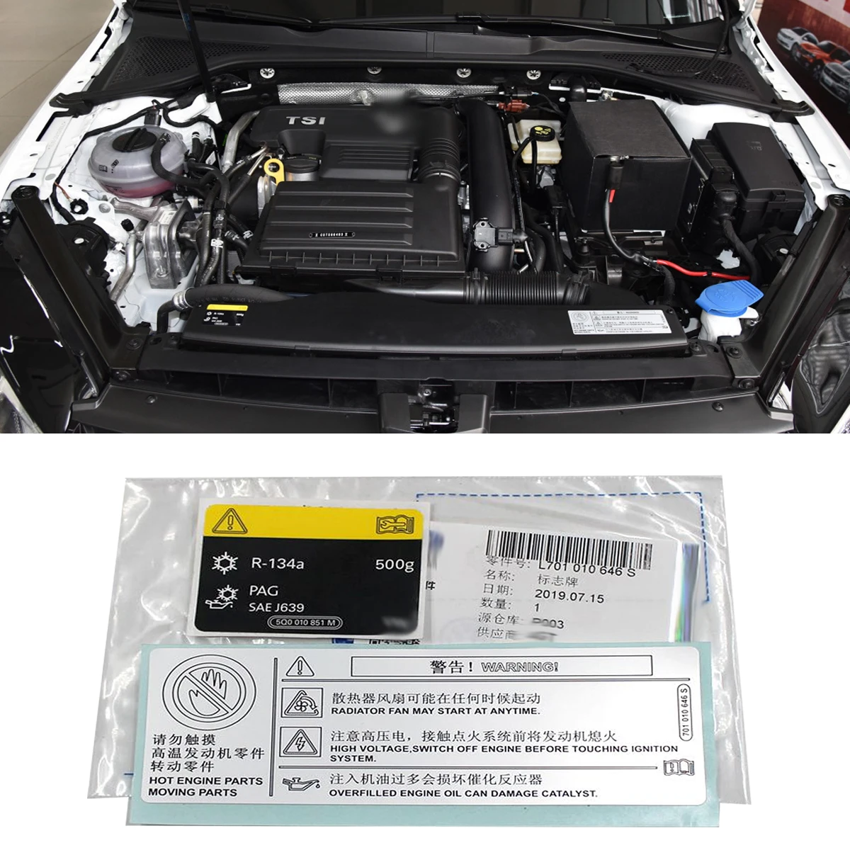 5Q0 010 008 D New Engine Parts Information Label AC Car Sticker R134a For  VW Golf 7 Jetta Passat Polo Tiguan Vento Touran Arteon - AliExpress, image size:1200x1200