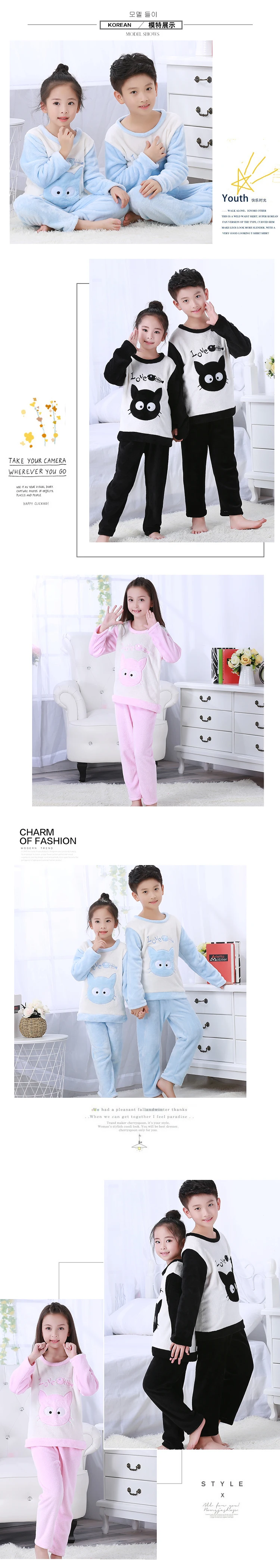 Фланелевые пижамные комплекты для детей; детский зимний теплый Пижамный костюм с длинными рукавами; плотная одежда для сна с героями мультфильмов; одежда для сна для маленьких девочек и мальчиков