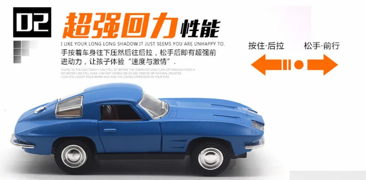 1: 32 Chevrolet Corvette классический автомобиль сплав модель автомобиля звук и светильник версия ретро автомобиль игрушка