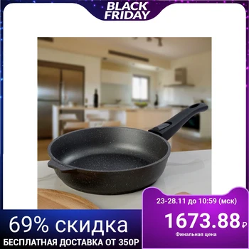 

Frying pan "Granite", d = 24 cm, h = 6 cm, removable handle