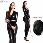 latex catsuit