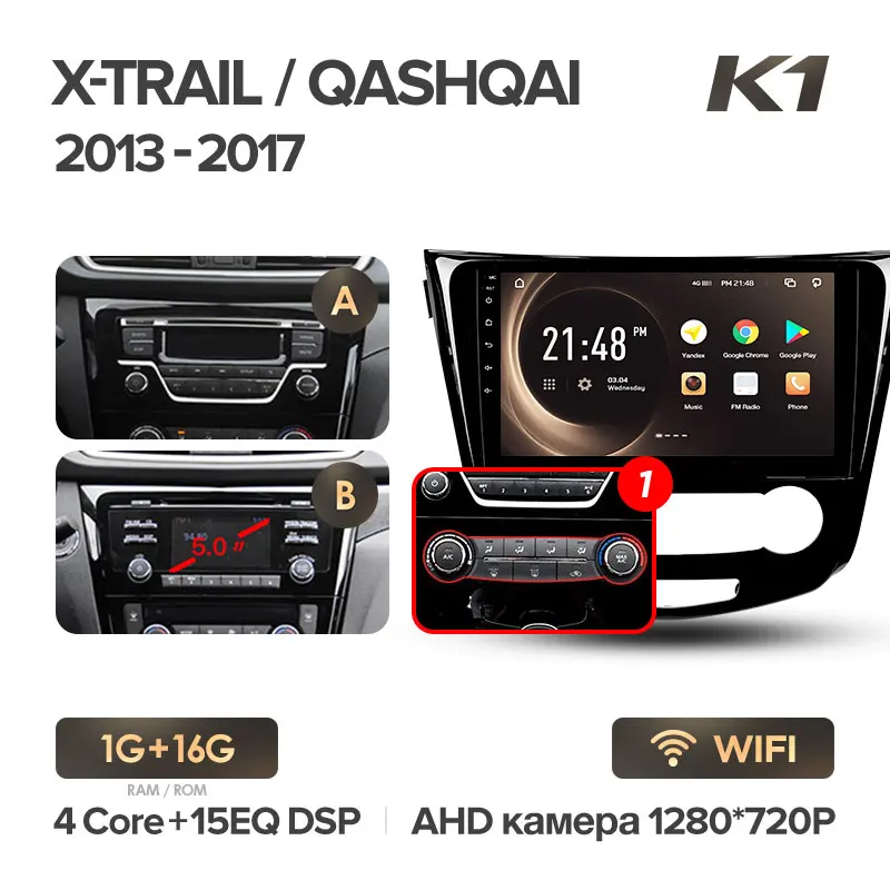 KingBeats штатное головное устройство for Nissan X-Trail X Trail 3 T32 2013 GPS Android 8.1 автомагнитола на андроид магнитола для Ниссан Х-Трейл Х Трейл 3 автомобильная мультимедиа Octa Core - Цвет: 1 K1 16G-AB