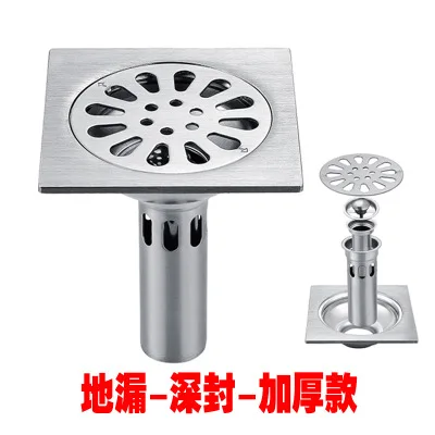 2cm 1 Use Method Stainless Steel Anti-Odor Floor Drain Sewer Anti-Insect Wash Bathroom Floor Drain Depth Engineering Square Thicken Floor Drain - Цвет: 2cm 1 Use Method