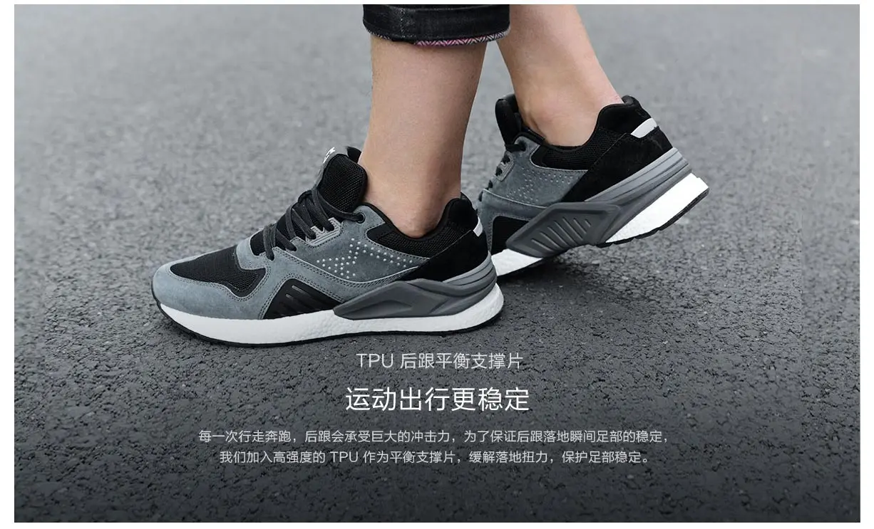 Кроссовки Ксиаоми Купить В Москве