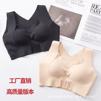 

Nordic 2-in-1 Humpback Brace Seemless Hidden Correction Posture Underwear