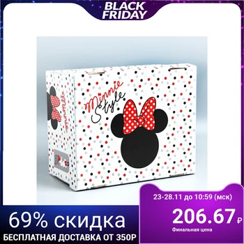 

Minnie Mouse foldable box, Minnie Mouse, 30,5X24,5X16,5