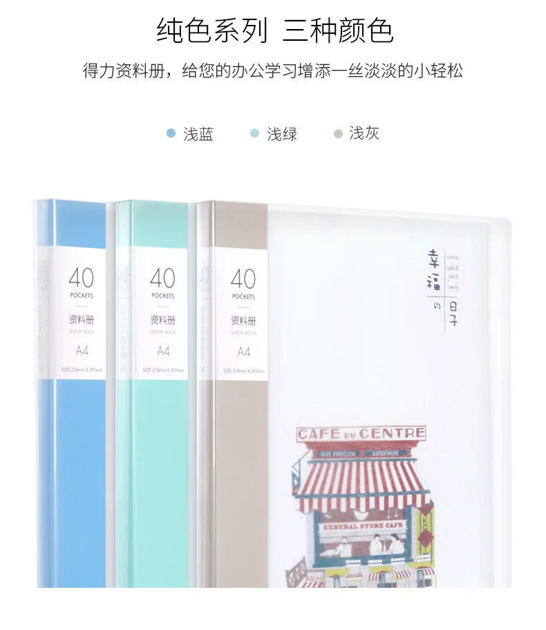 Deli 72440 shou ji ce Honorary Credential Storage This Students Cartoon Folder CHILDREN'S Picture Books Multi-functional Info Bo