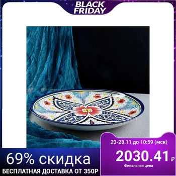 

Porcelain Lyagan Rishtan, 31 cm Original blue 4979187