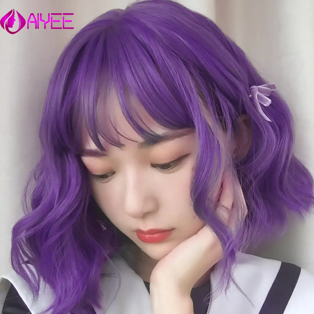 

AIYEE Wavy Short BOB Wigs African American Synthetic Orange Wigs with Bangs Heat Resistant Curly Wigs For Women