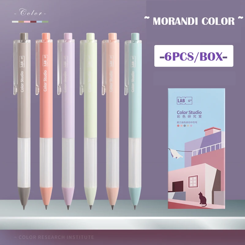 M&G 6PCS/Box Color Studio Gel Pen Milk Tea /Morandi Color 0.5mm Bullet Gel Pen kawaii Quick drying Retractable neutral pen