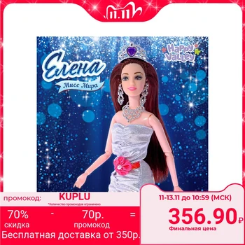 

Doll "Elena - Miss World"