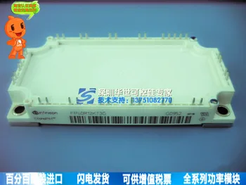 

Large spot FP40R12KT3G power module--HSKK