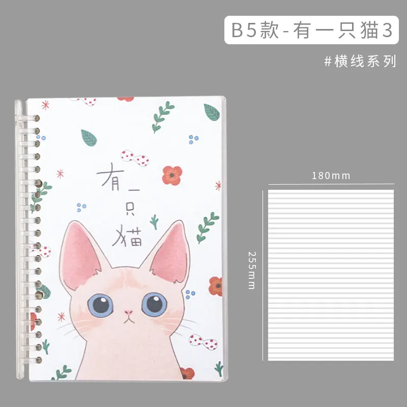 1 шт., Kawaii B5, блокнот с катушкой, выдвижной блокнот, большой блокнот, планировщик, записная книжка, список, Канцтовары, школьные офисные принадлежности - Цвет: 9