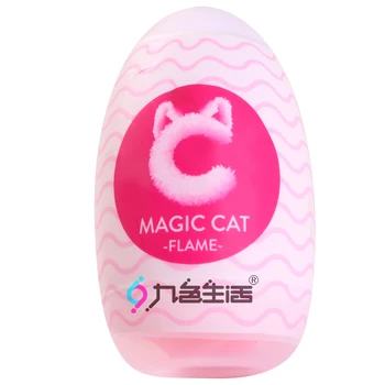 BODYPRO Masturbation Egg Portable Masturbation Cup Pocket Pussy Real Vagina Anal Oral Sex Aircraft Cup Sex Toys For Men 4