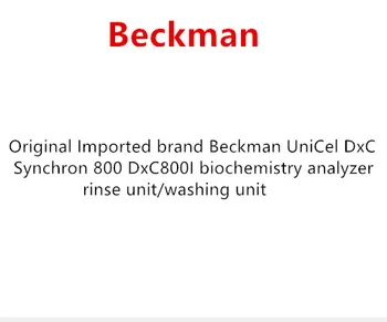 

Original Imported brand Beckman UniCel DxC Synchron 800 DxC800I biochemistry analyzer rinse unit/washing unit